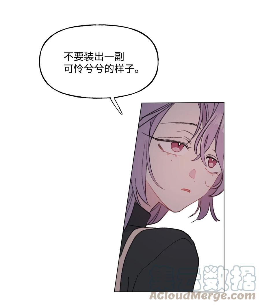 蘑菇汤漫画,83 快点好起来啊1图