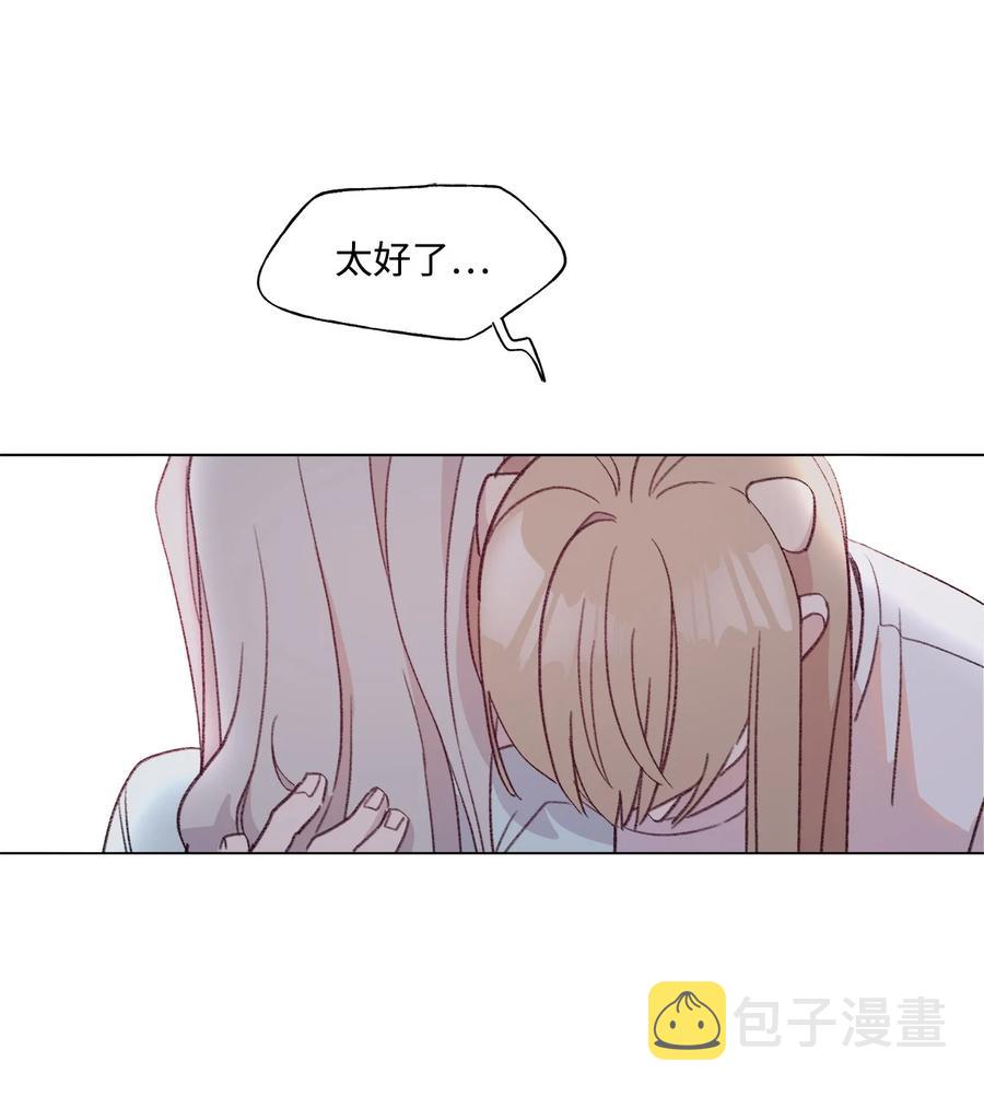 蘑菇汤漫画,80 是他们先动的手2图
