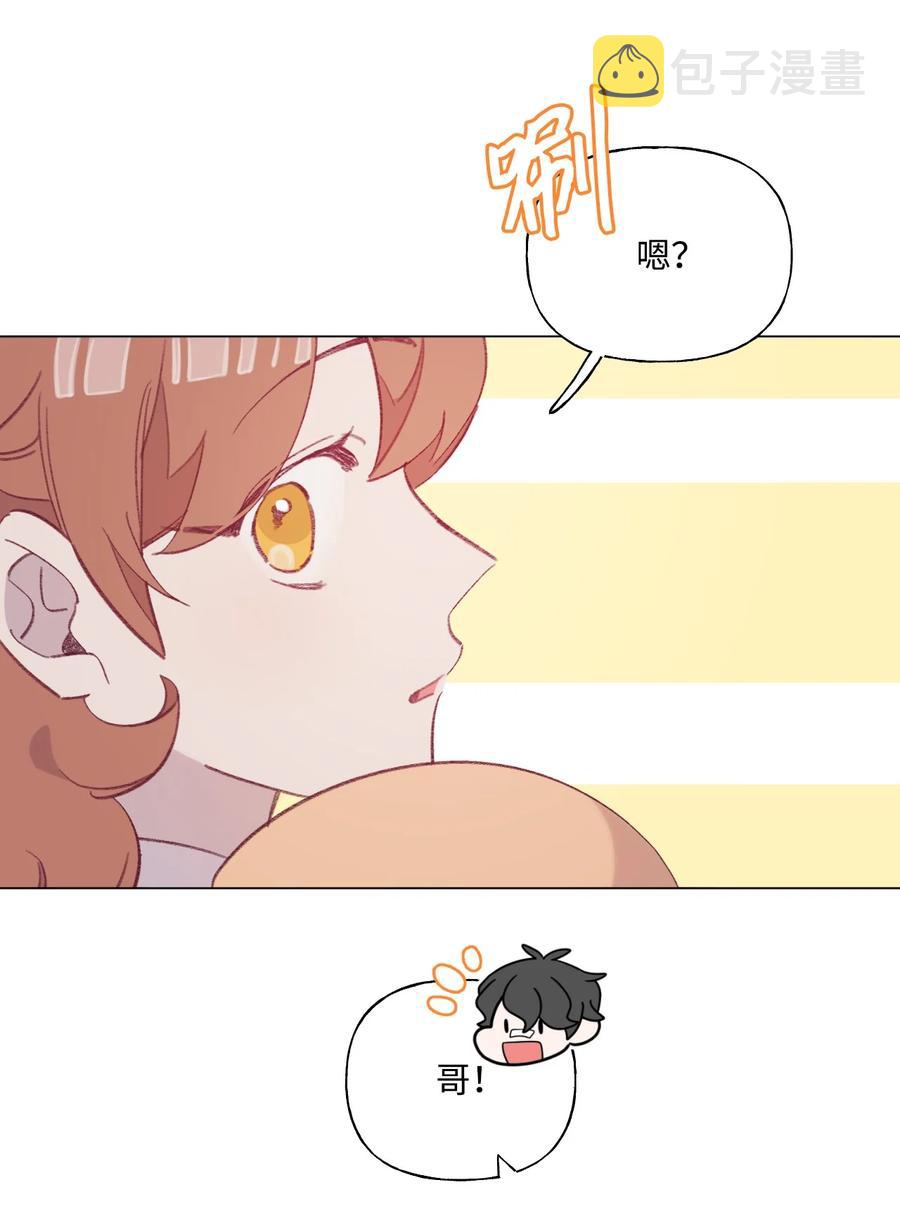 蘑菇汤漫画,64 找到组织了2图