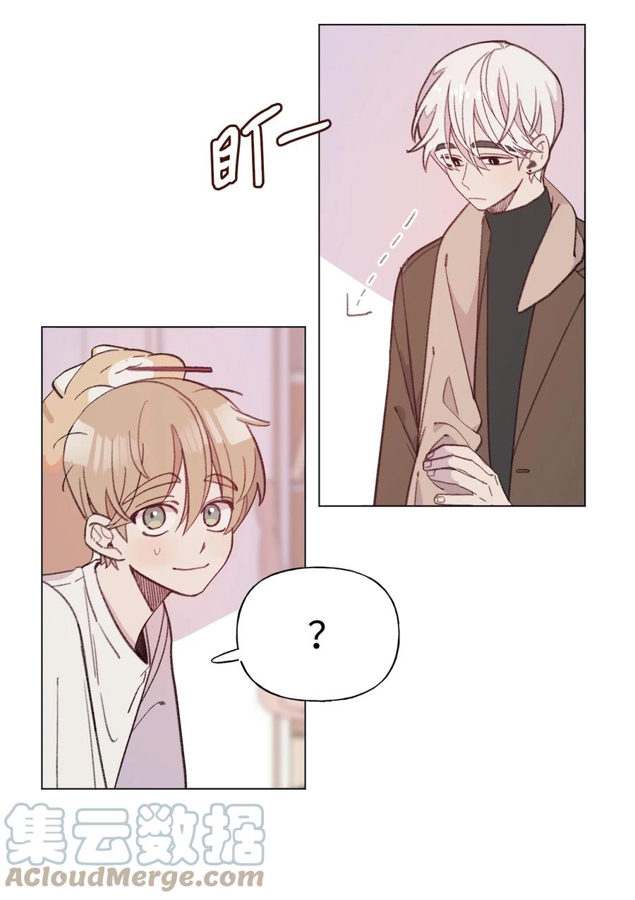 蘑菇汤漫画,73 义务劳动1图