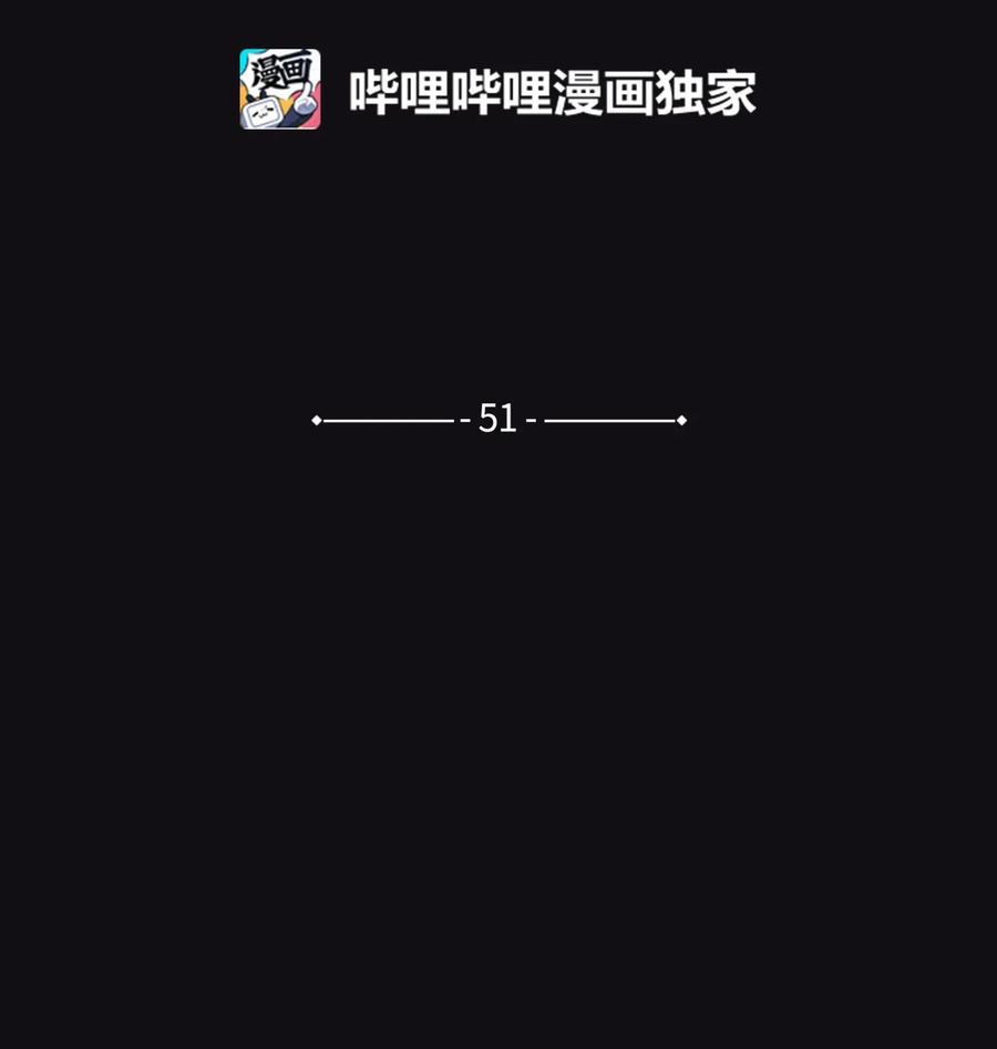 蘑菇汤漫画,51 入学准备2图