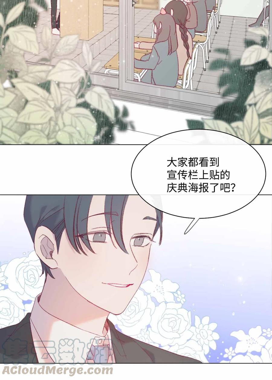 蘑菇汤漫画,25 舞神再世2图