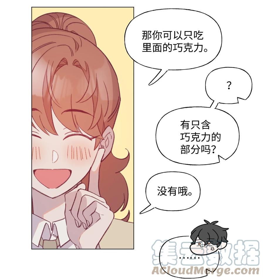 蘑菇汤漫画,64 找到组织了1图