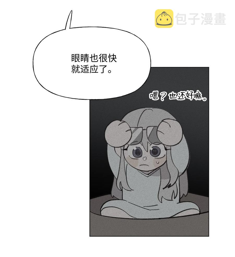 蘑菇汤漫画,82 长得帅可以爲所欲爲2图