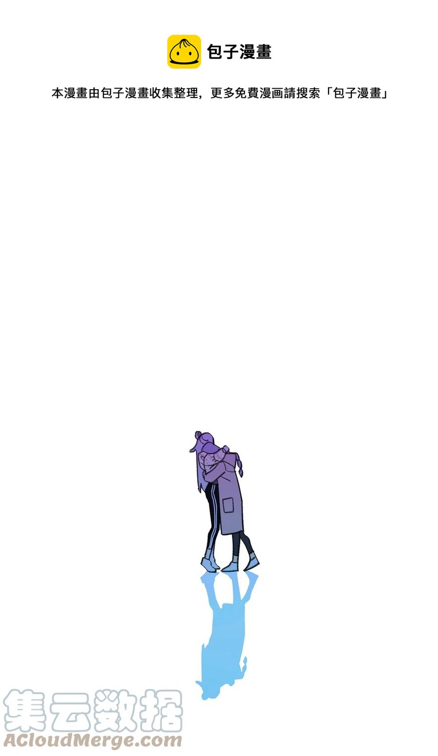 蘑菇汤漫画,90 第二次孢子化1图