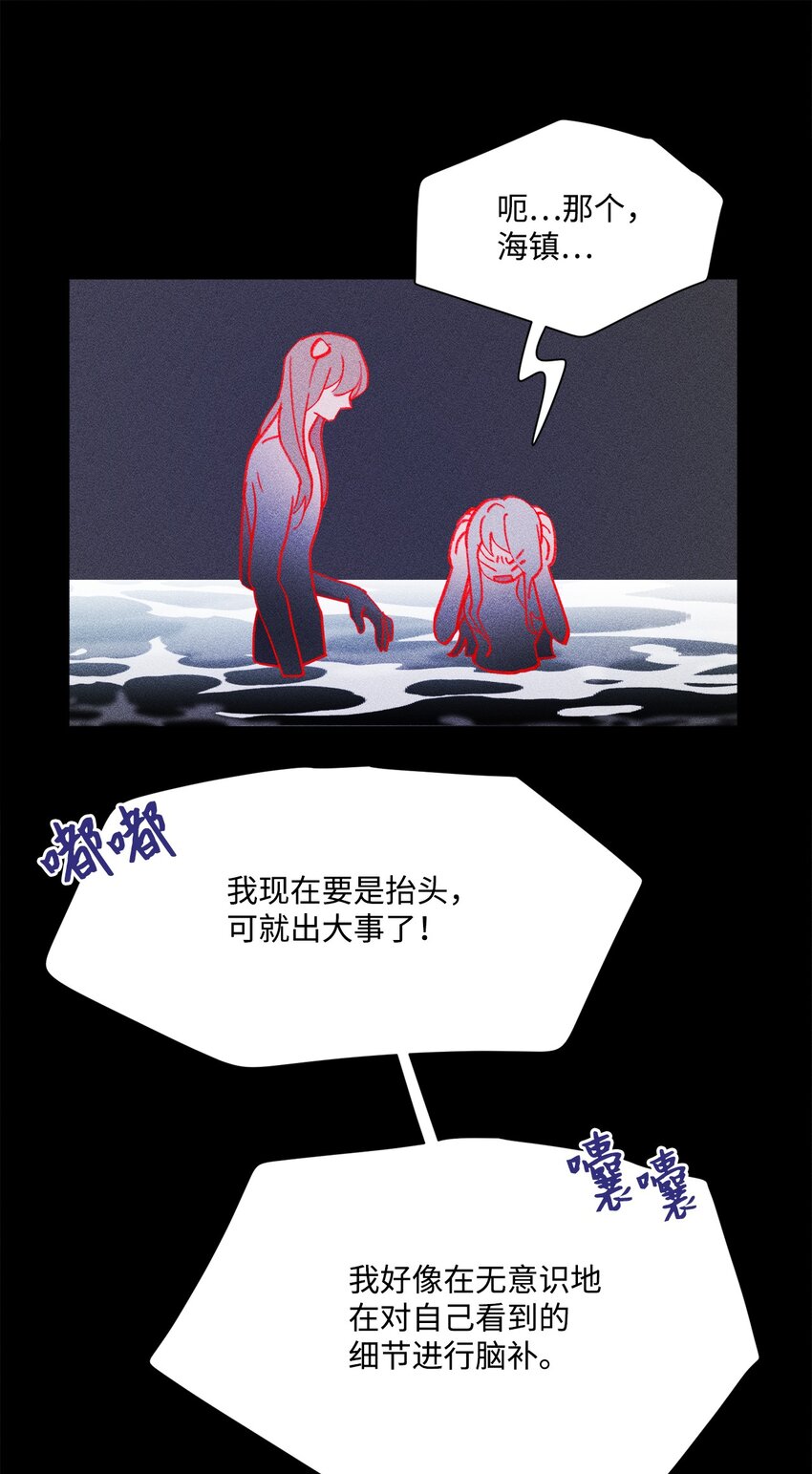 蘑菇汤漫画,101 小玩笑2图