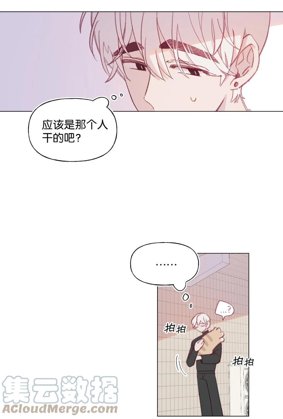 蘑菇汤漫画,66 後脑勺守护神1图