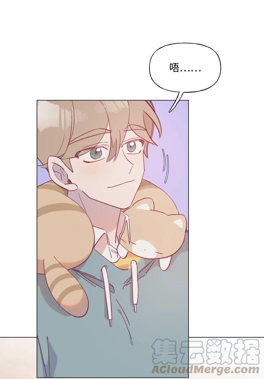 蘑菇汤漫画,64 找到组织了1图