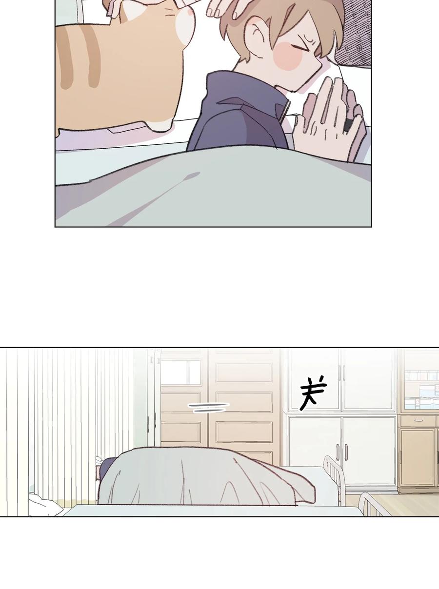 蘑菇汤漫画,71 添麻烦2图