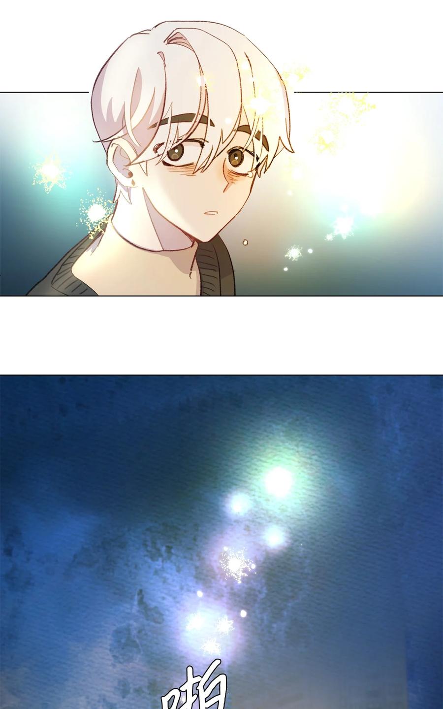 蘑菇汤漫画,78 消失2图
