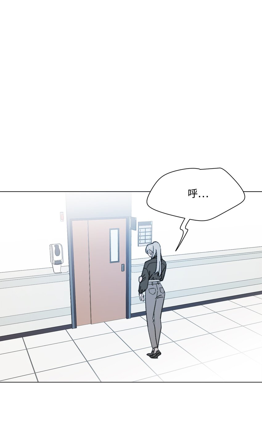 蘑菇汤漫画,116 只要能和你在一起2图