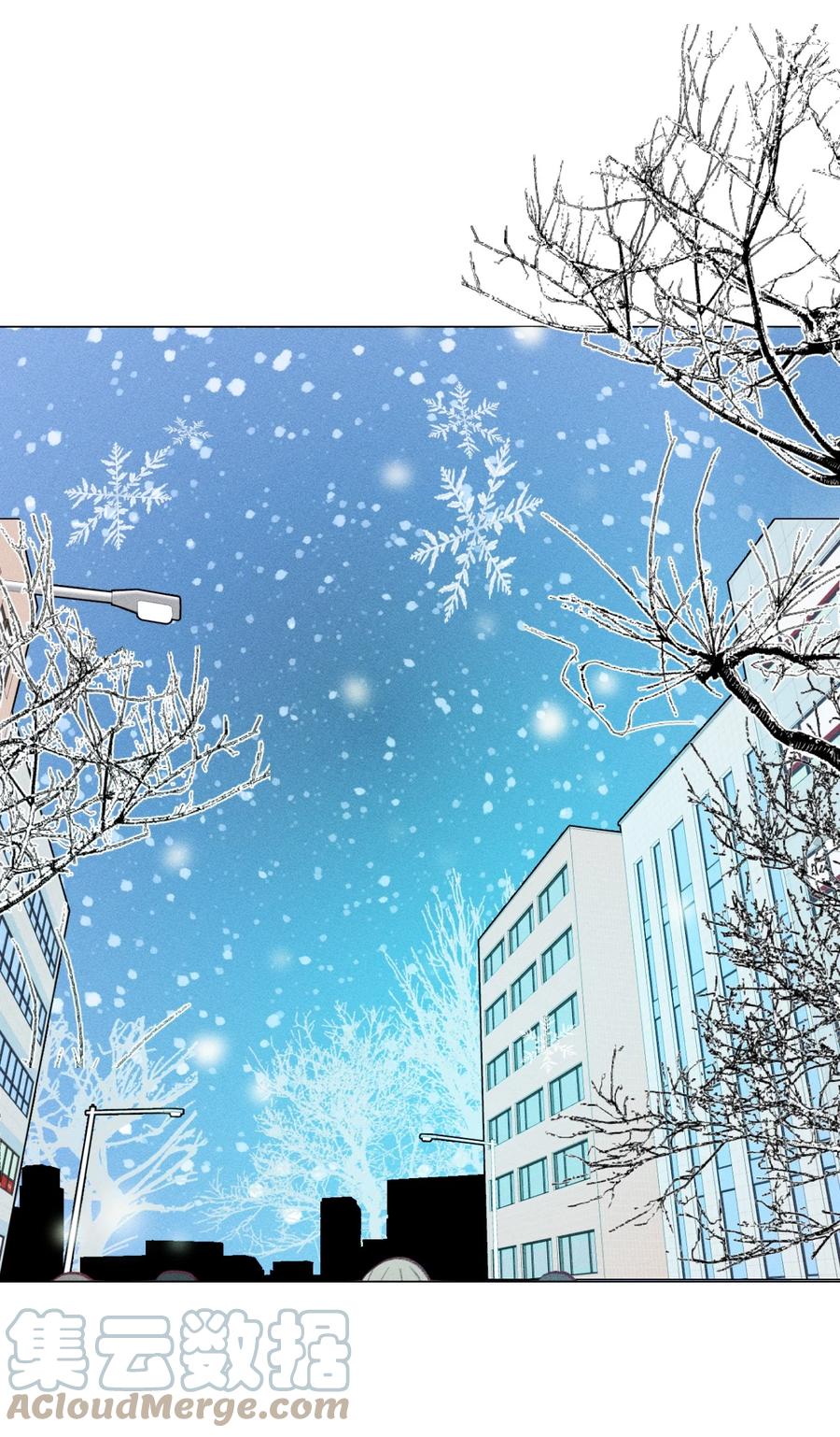 蘑菇汤漫画,63 证明我的爱1图