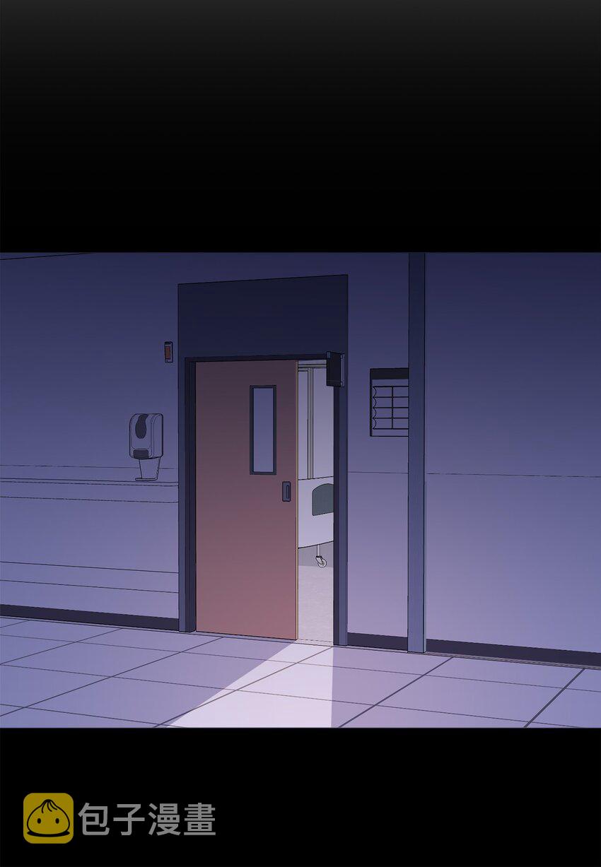蘑菇汤漫画,114 走开1图
