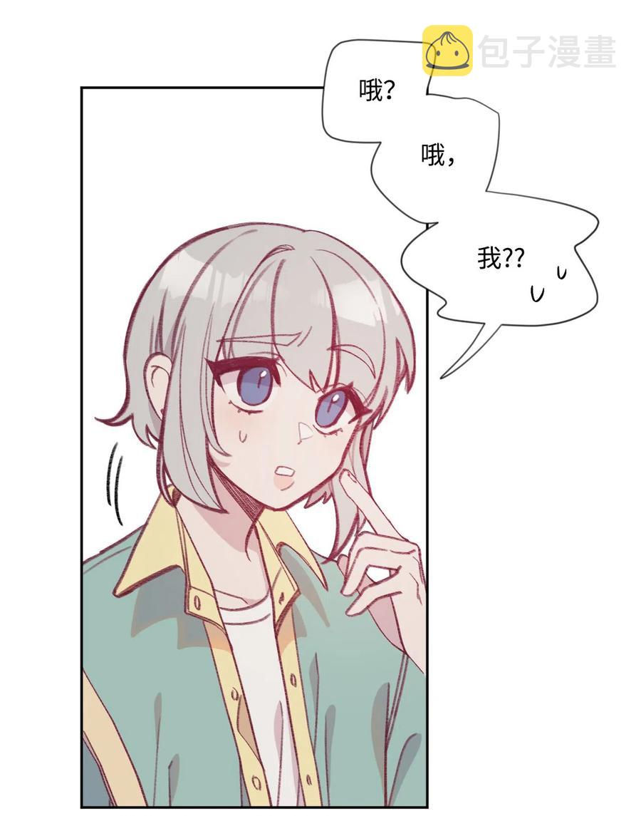 蘑菇汤漫画,12 特殊方法2图