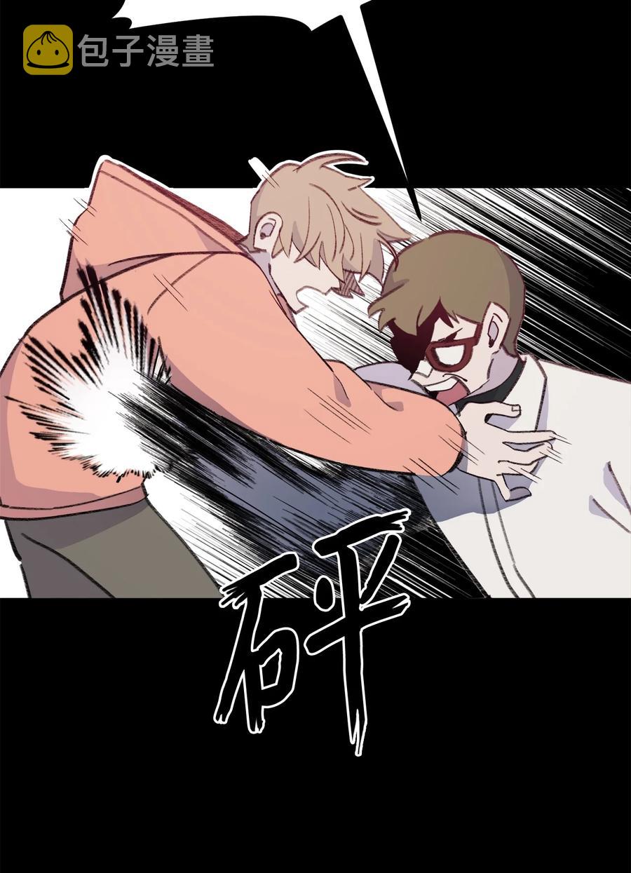 蘑菇汤漫画,77 对不起2图
