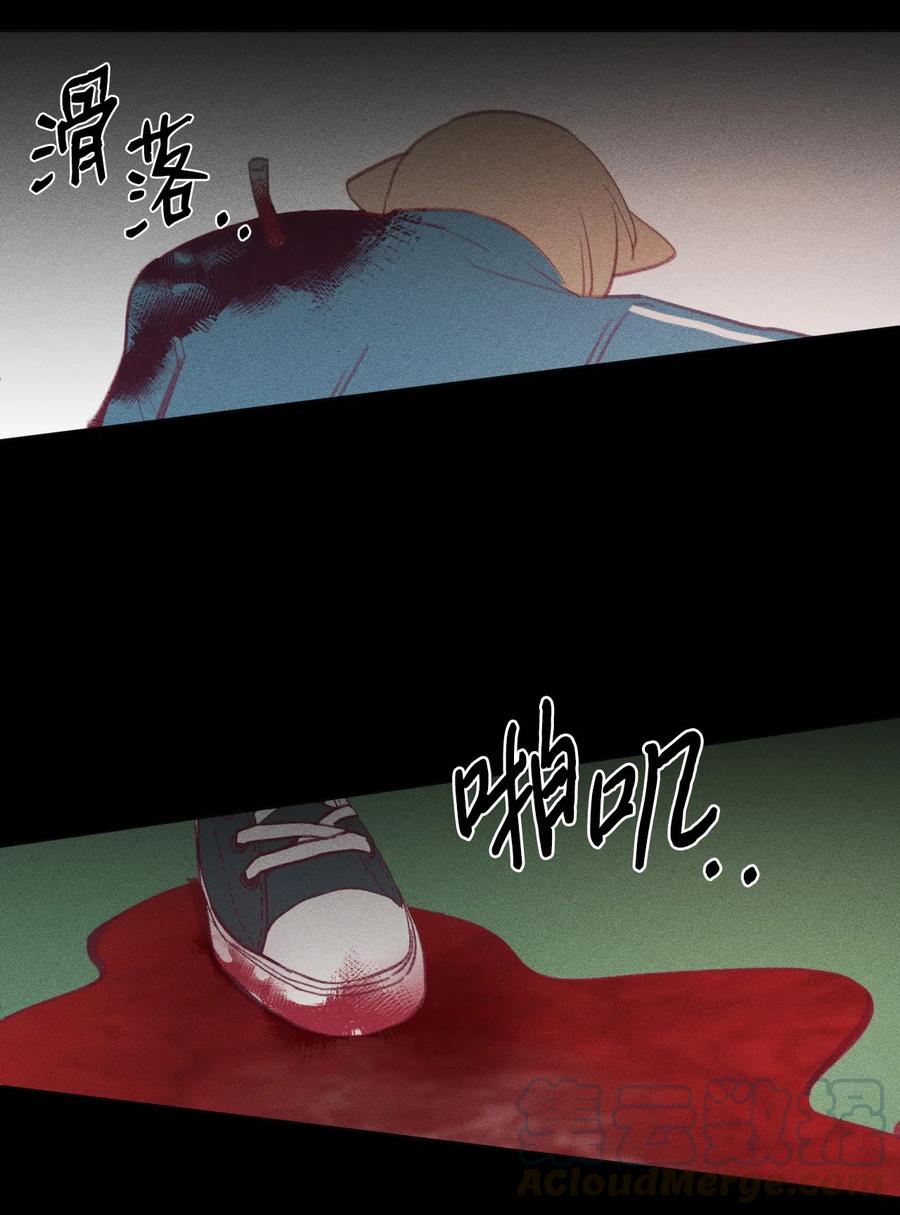 蘑菇汤漫画,38 一会儿见1图