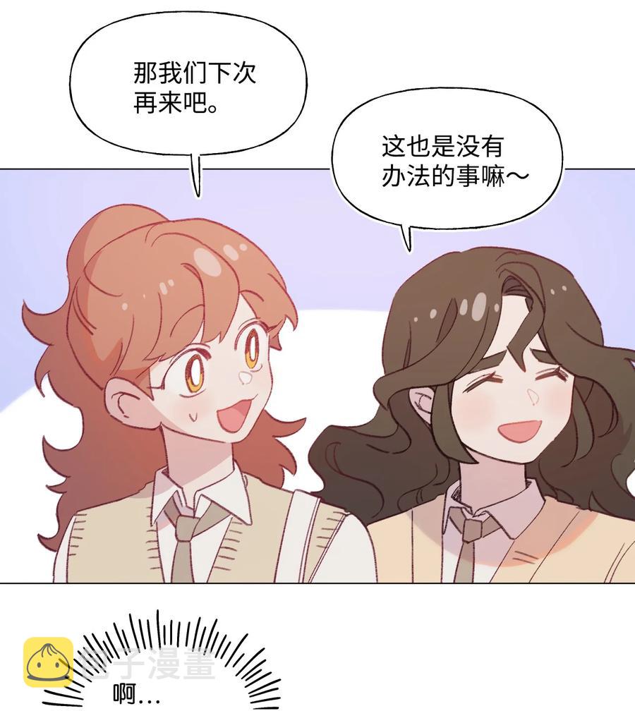 蘑菇汤漫画,64 找到组织了2图