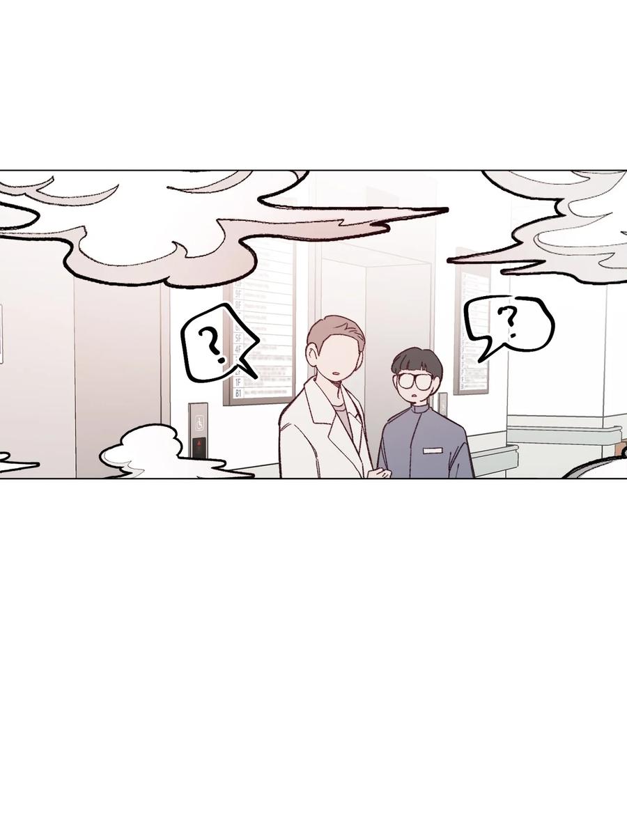 蘑菇汤漫画,89 极限1图