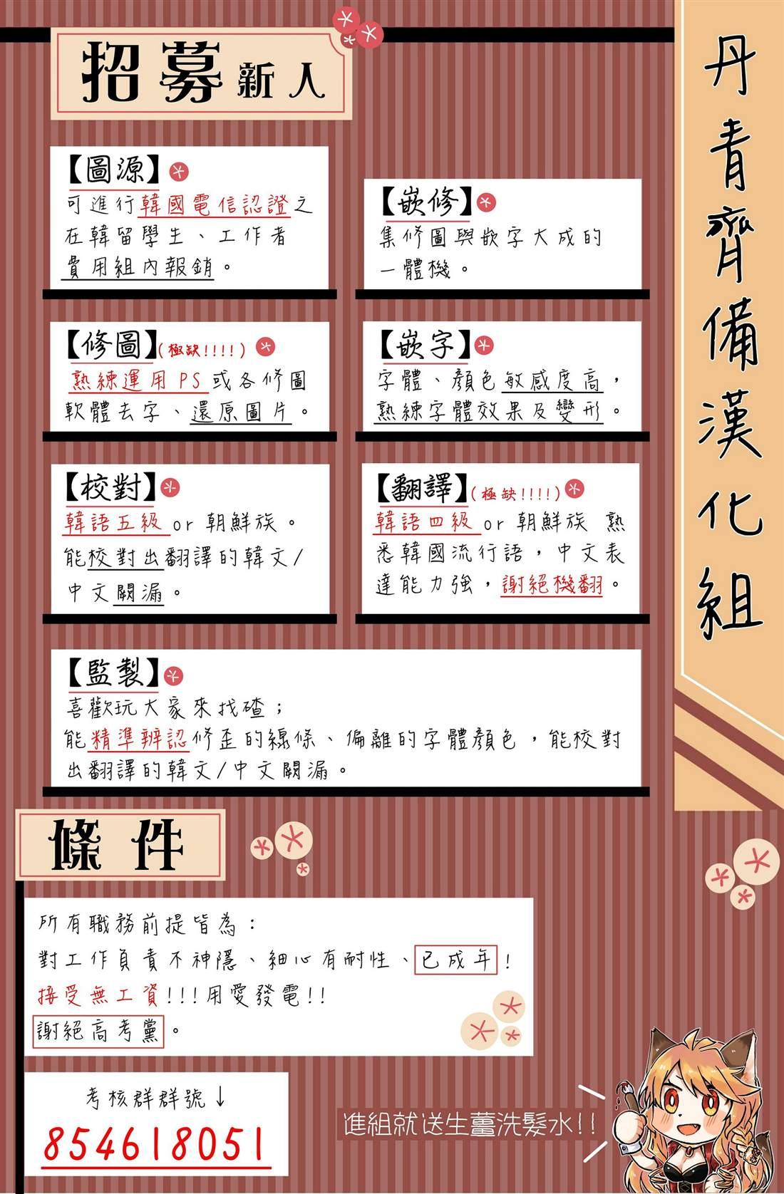 蘑菇汤漫画,05 童年故事2图
