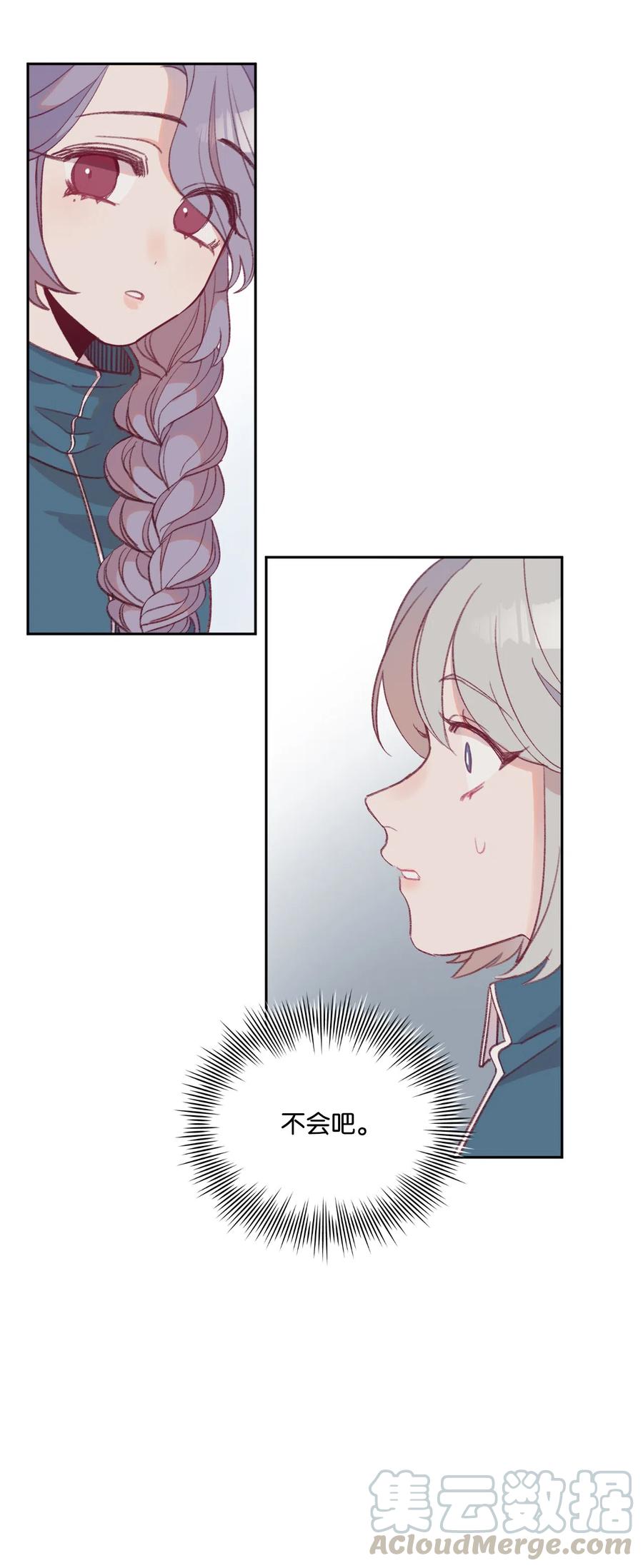 蘑菇汤漫画,09 症状1图