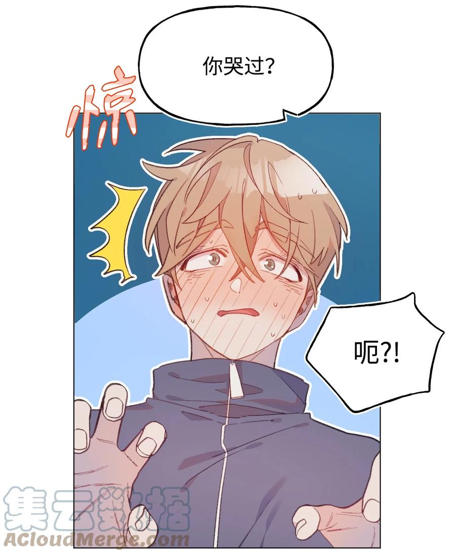 蘑菇汤漫画,72 哭到睡着的男子高中生1图
