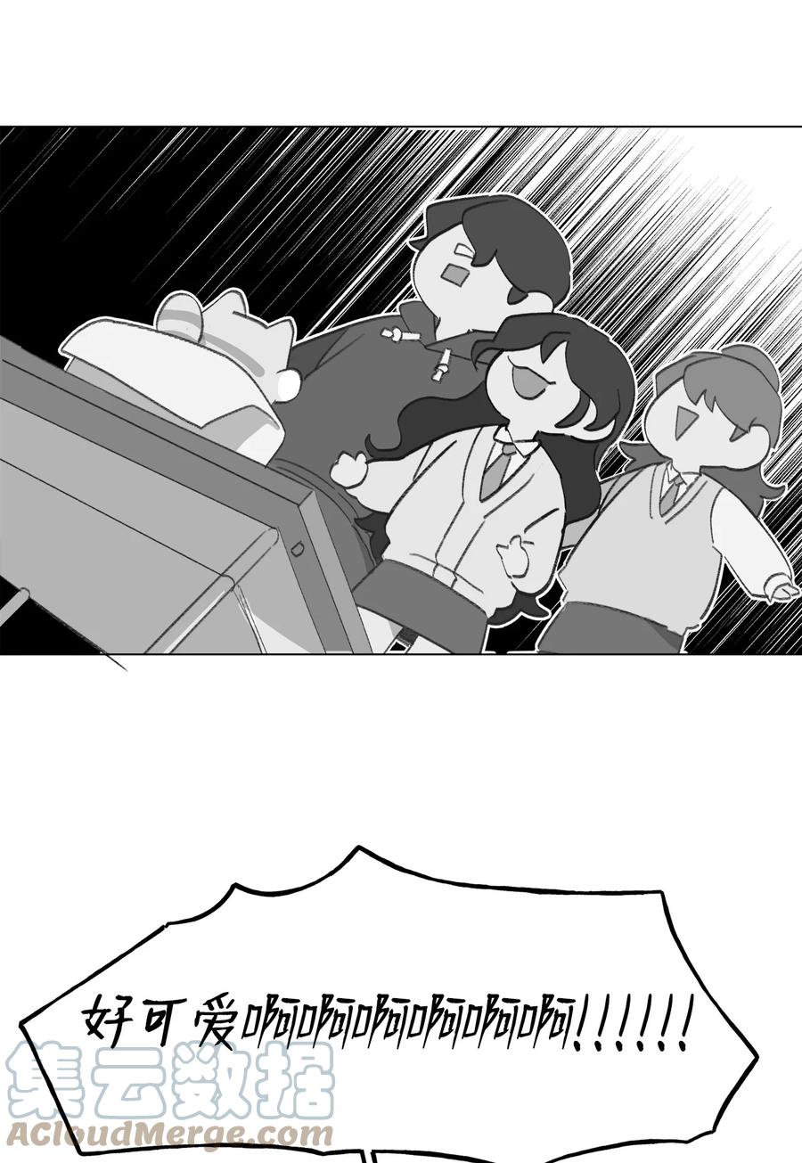 蘑菇汤漫画,63 证明我的爱1图