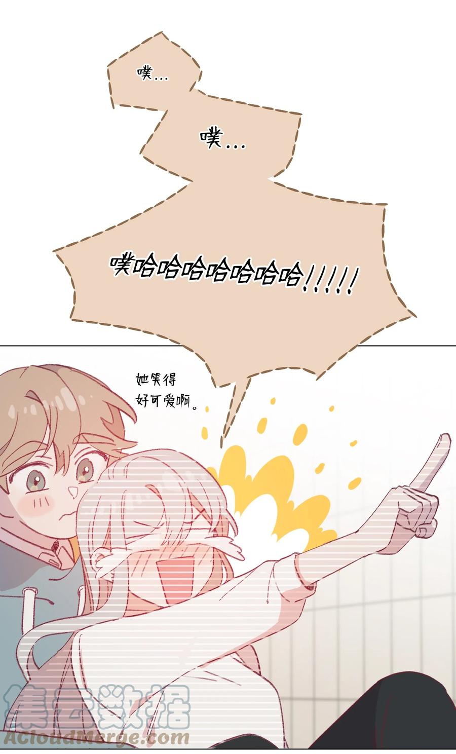 蘑菇汤漫画,65 丑人多作怪1图