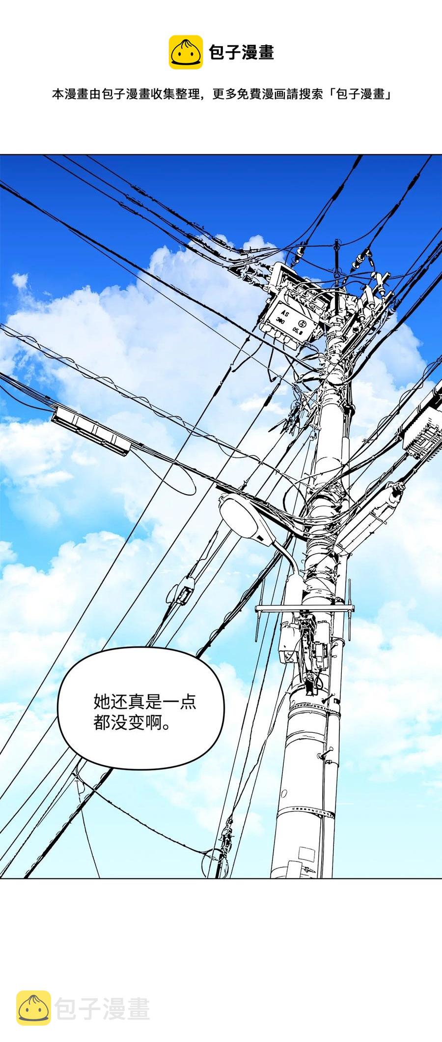 蘑菇汤漫画,94 面试危机1图