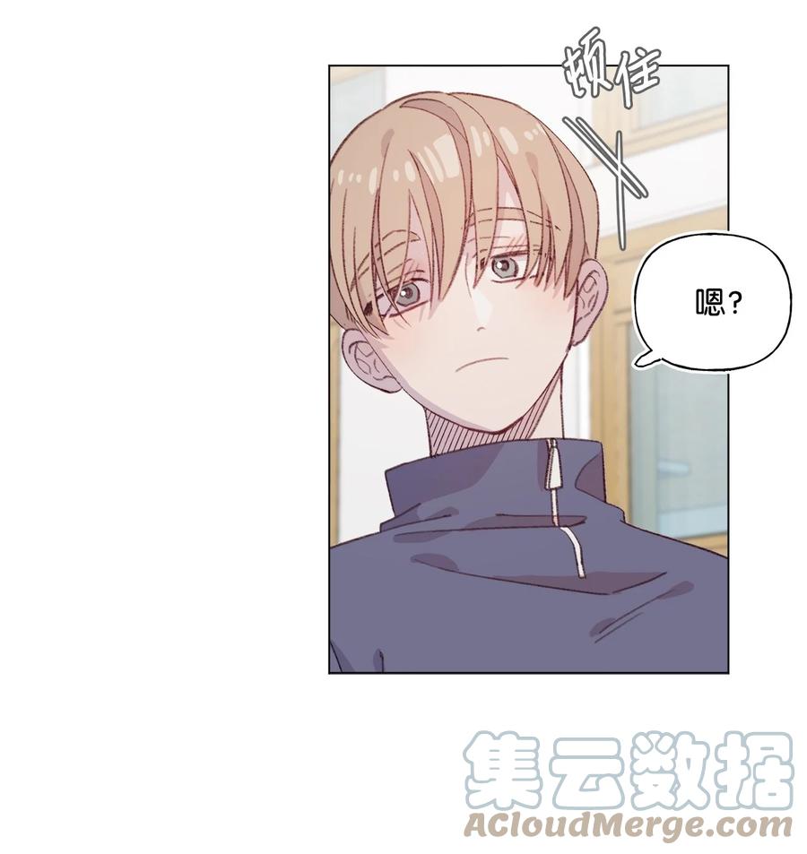 蘑菇汤漫画,72 哭到睡着的男子高中生1图