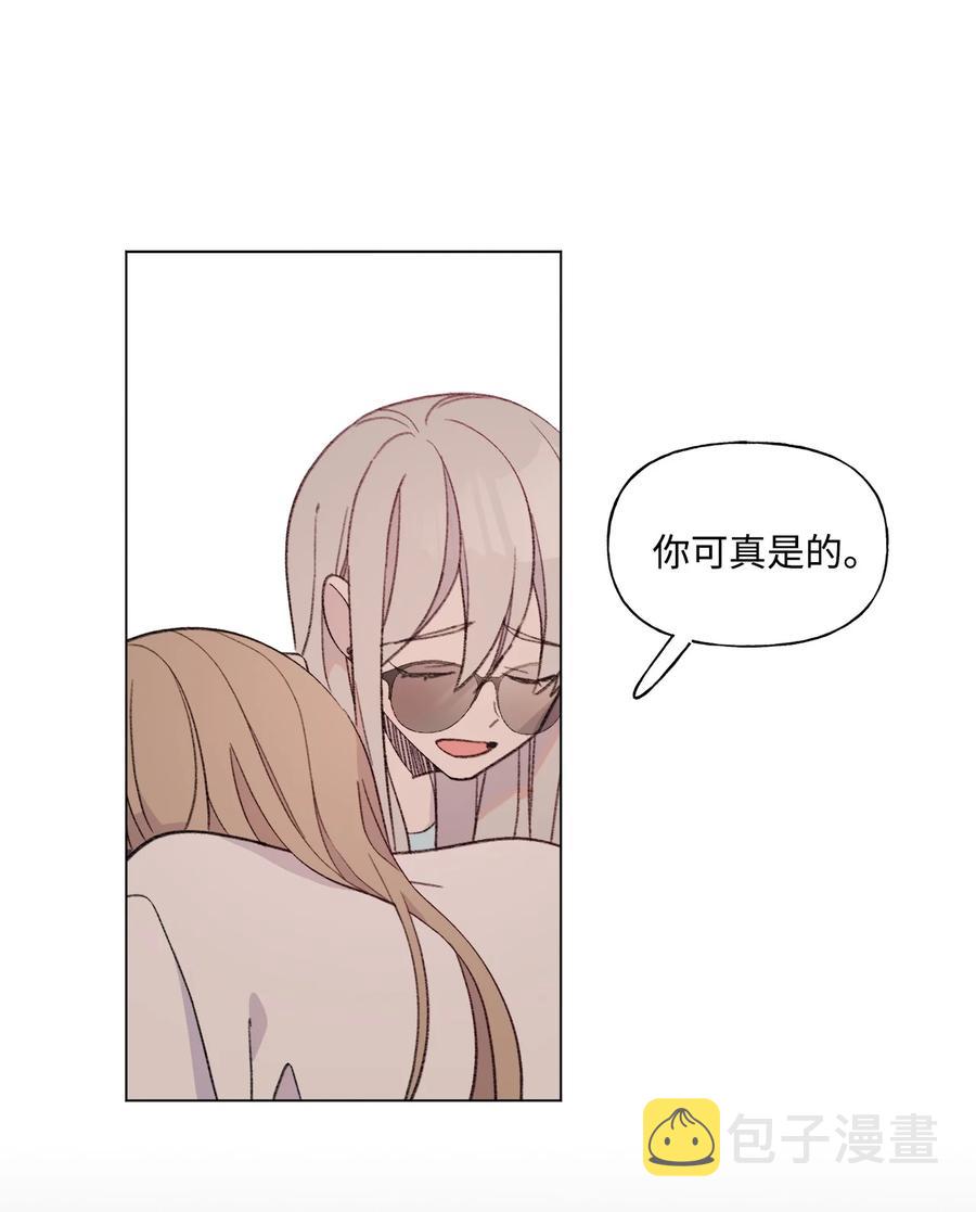 蘑菇汤漫画,80 是他们先动的手2图