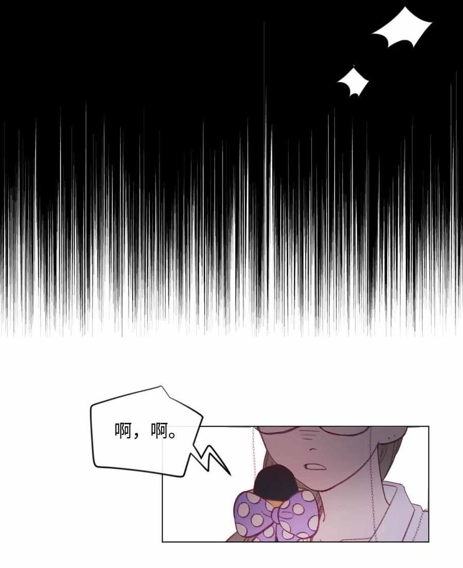 蘑菇汤漫画,31 全员到齐2图