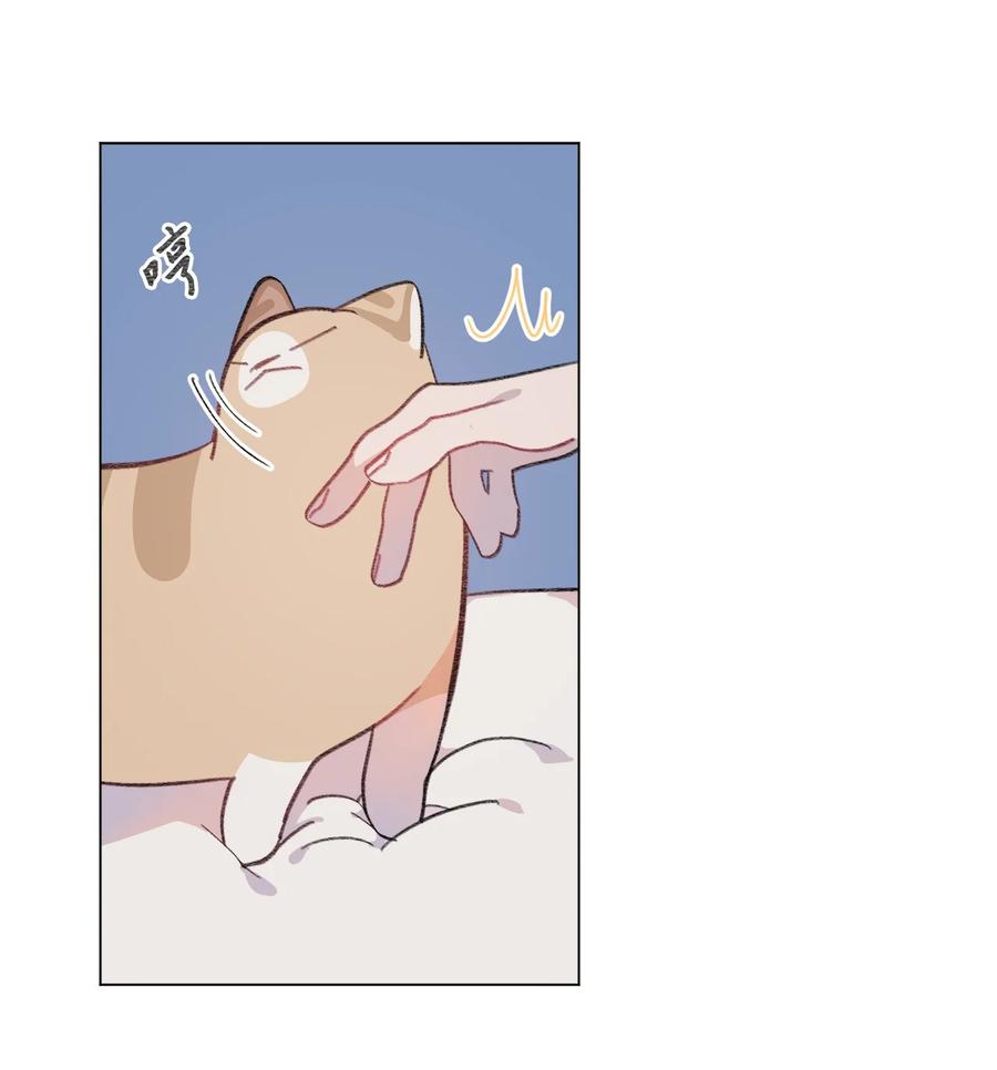 蘑菇汤漫画,70 讨回来2图