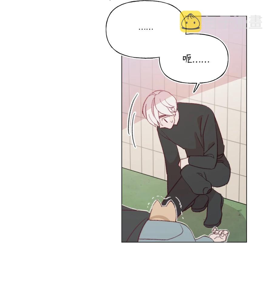 蘑菇汤漫画,66 後脑勺守护神2图
