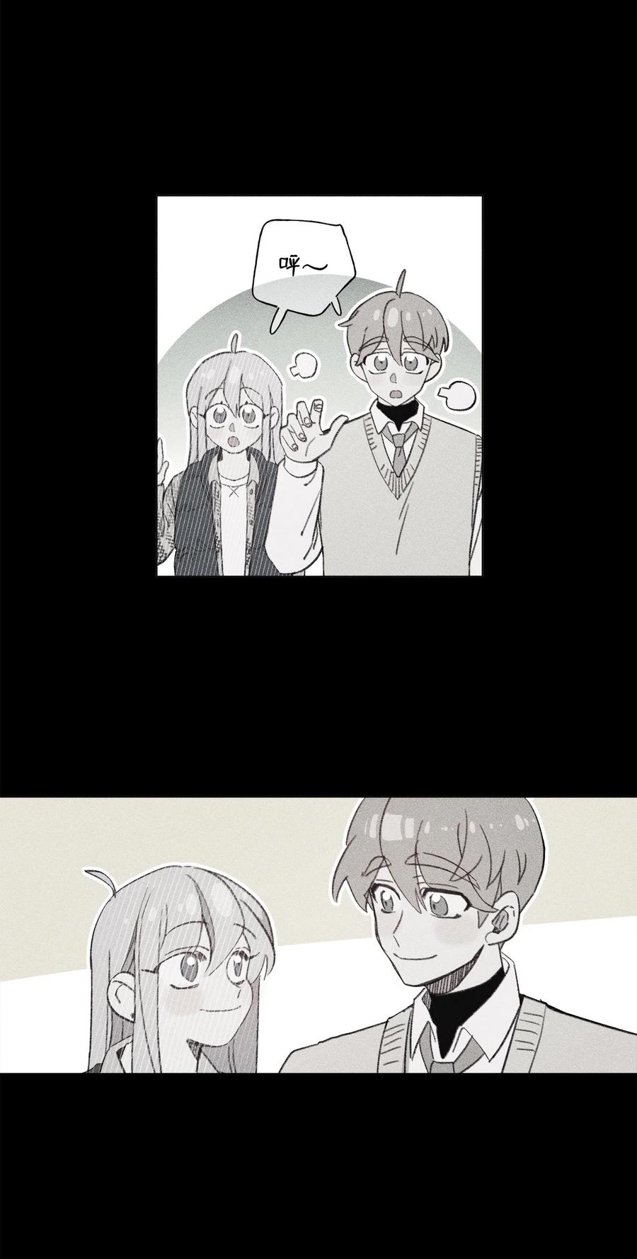 蘑菇汤漫画,80 是他们先动的手2图