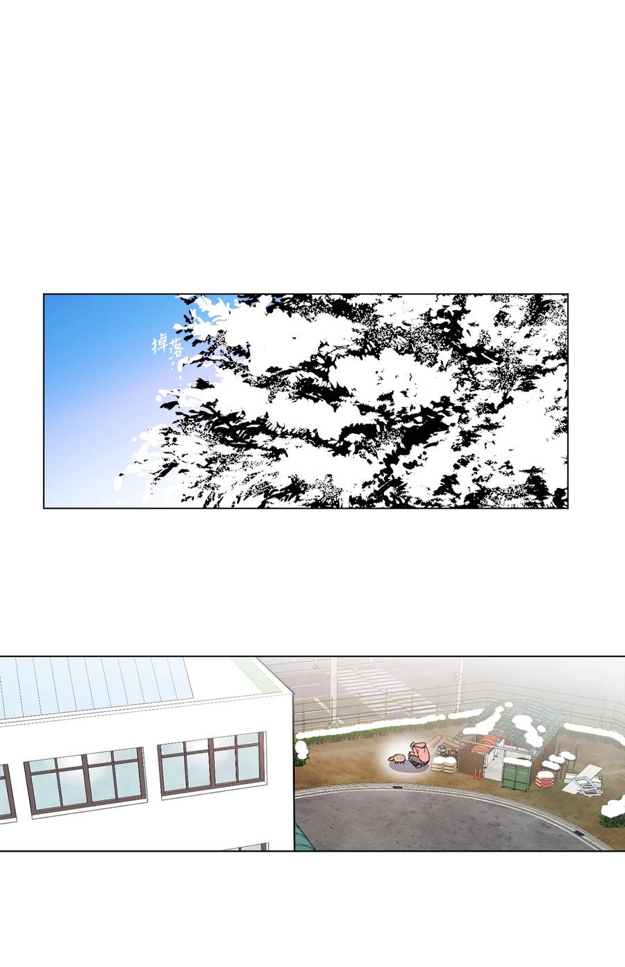 蘑菇汤漫画,76 打人很费钱2图