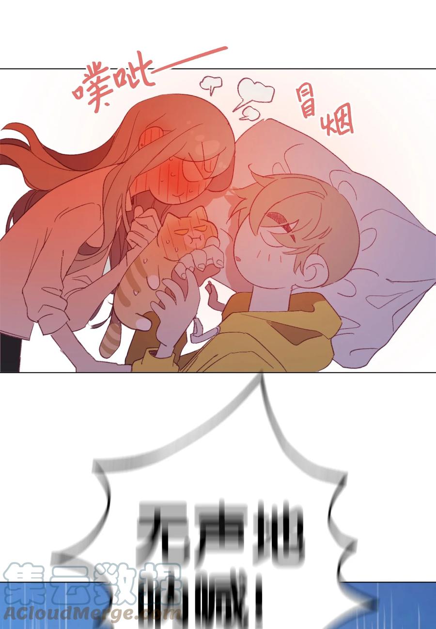 蘑菇汤漫画,62 私心1图