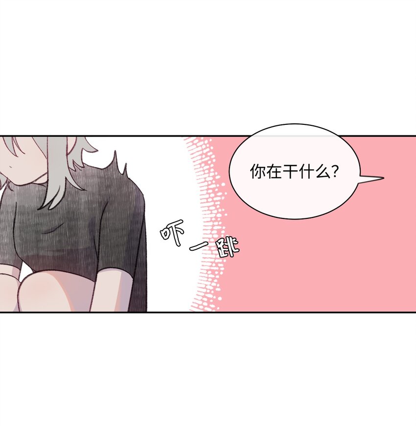 蘑菇汤漫画,07 体育课1图