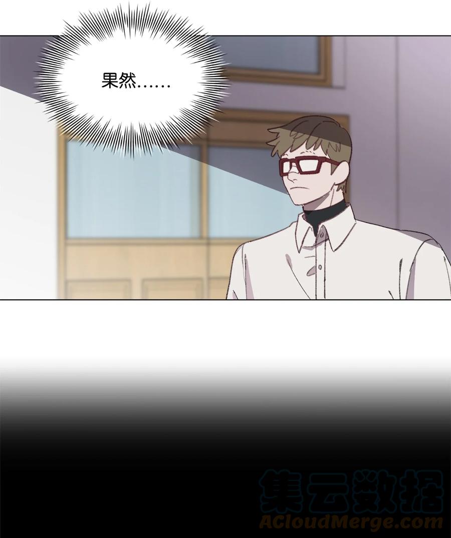 蘑菇汤漫画,76 打人很费钱1图