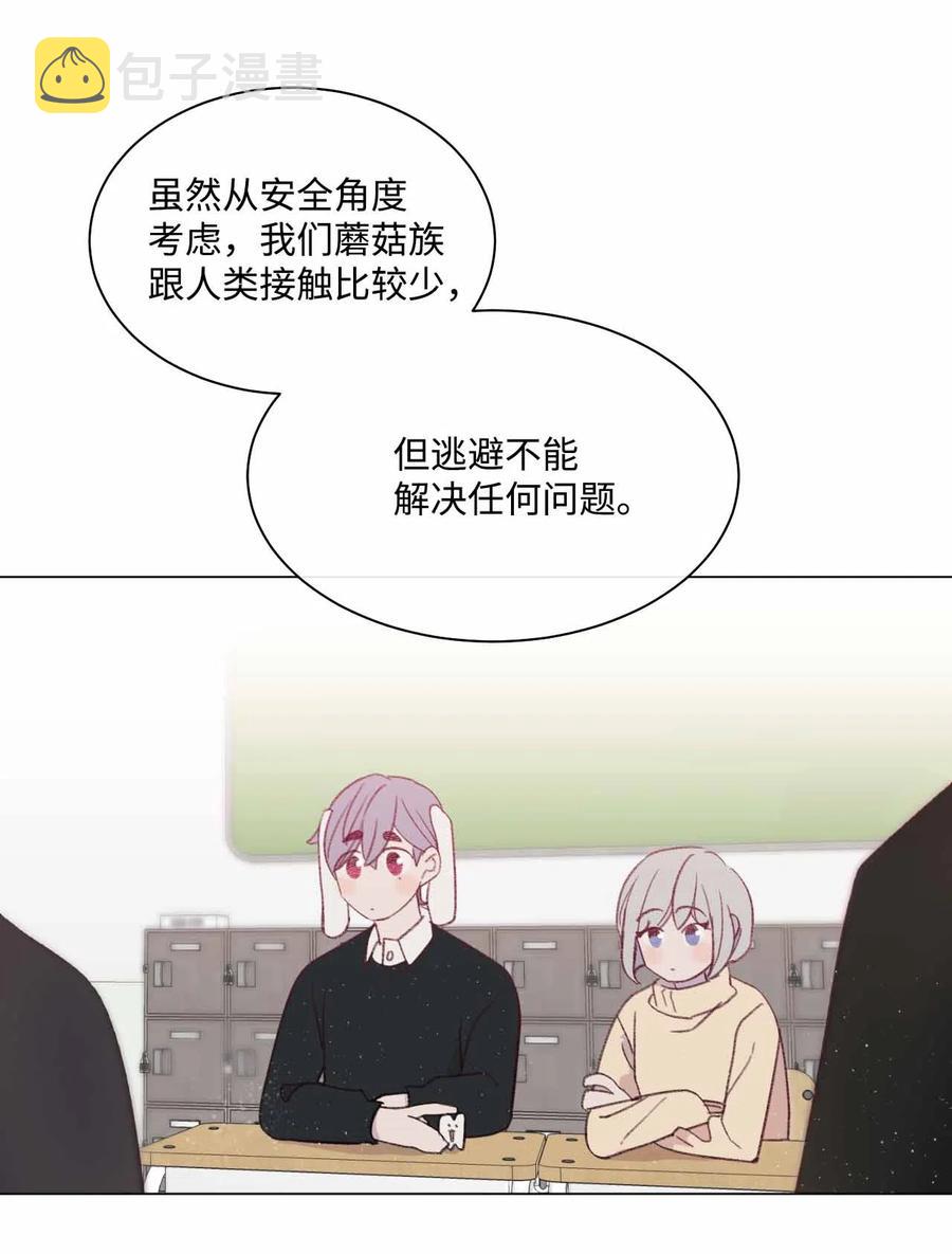 蘑菇汤漫画,25 舞神再世2图
