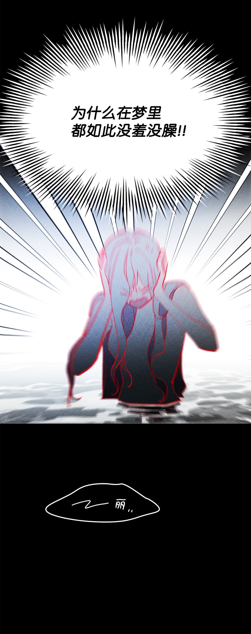 蘑菇汤漫画,101 小玩笑1图