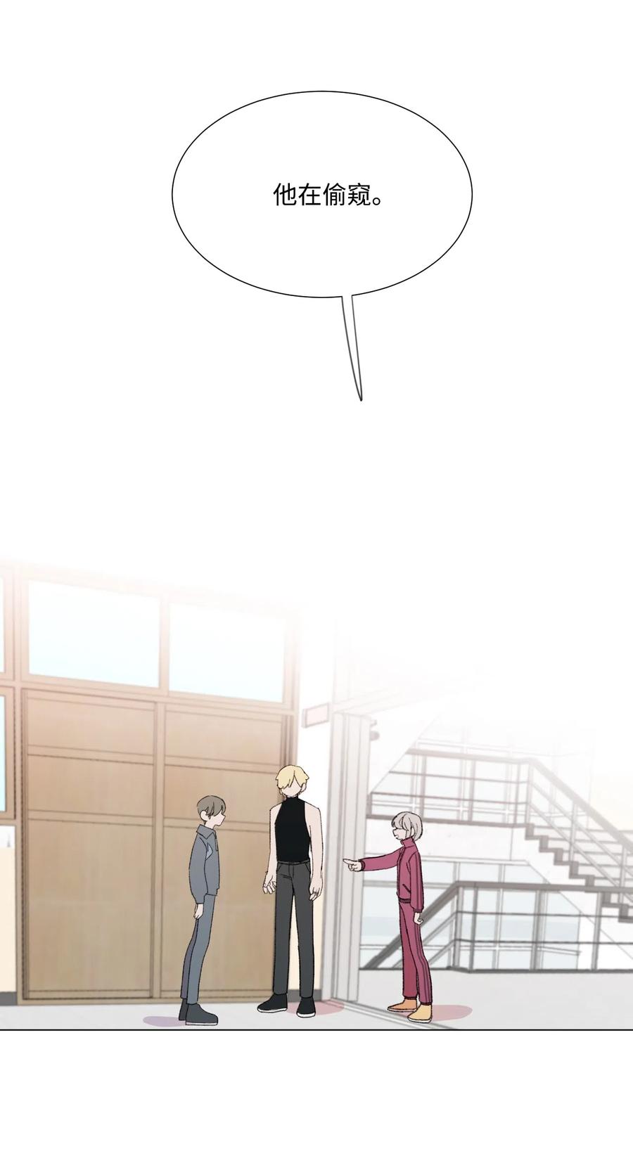 蘑菇汤漫画,34 误会？2图