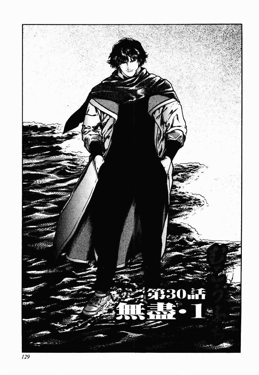 高倍率暗黑麻将列传漫画,30话1图