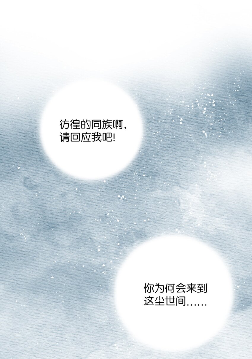 咖啡狐狸漫画,04 要不炒了吧1图