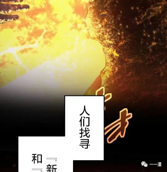 禁忌的转生大魔导士漫画,第0话1图