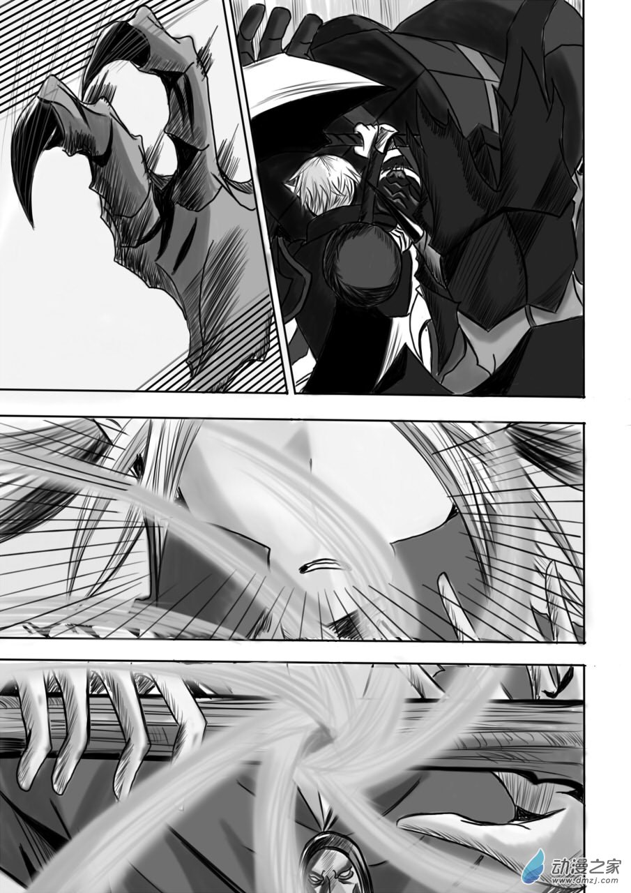 两面性漫画,第0话1图