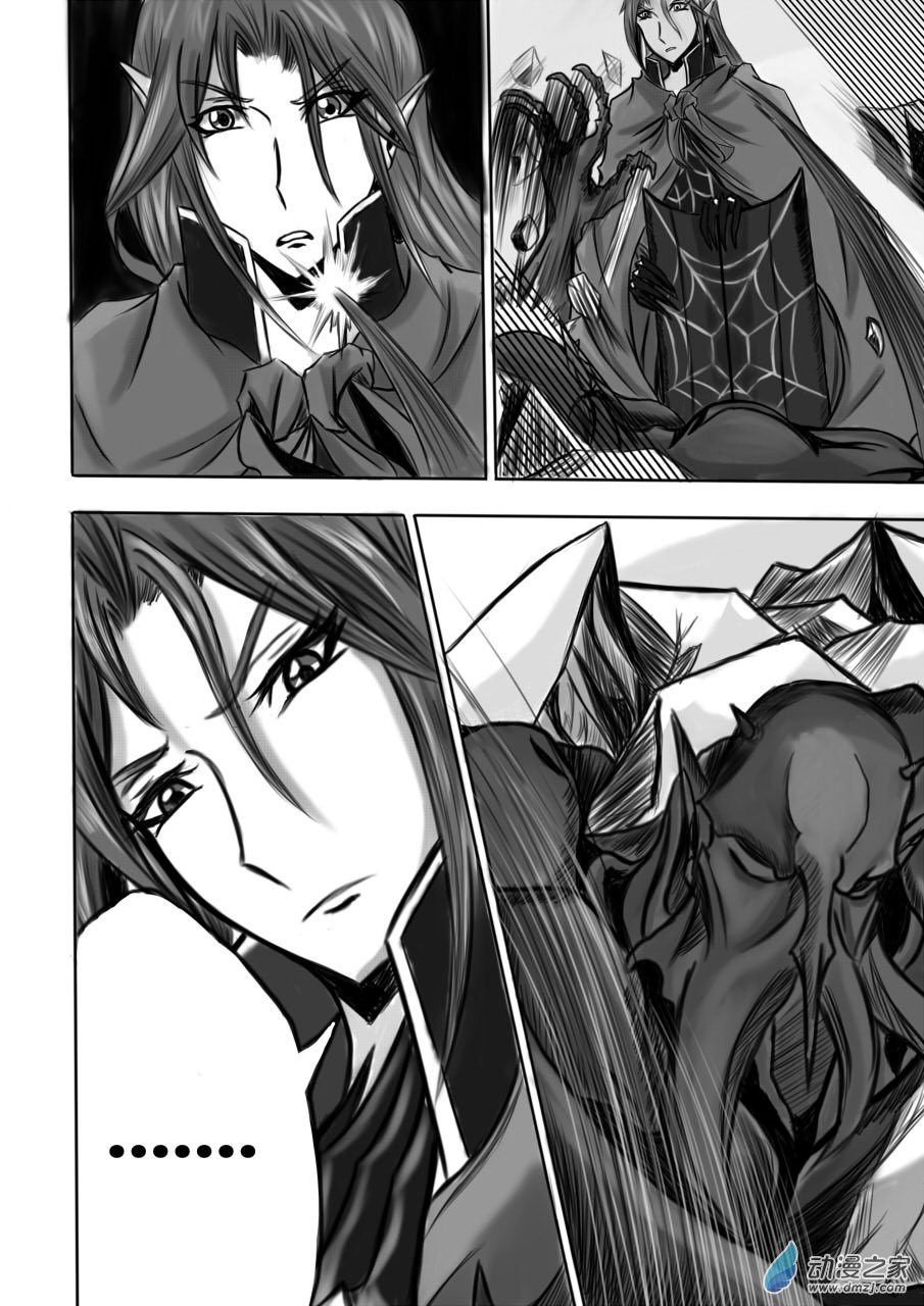 两面性漫画,第0话2图