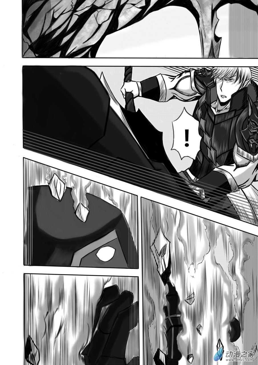 两面性漫画,第0话2图