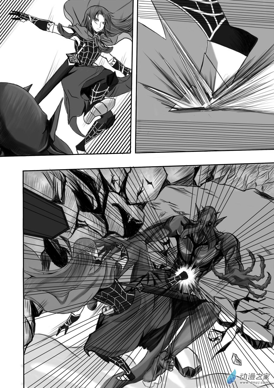 两面性漫画,第0话2图