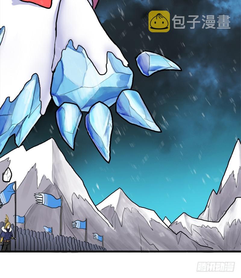 拯救世界吧！大叔漫画,大凶兆2图