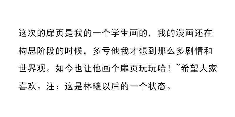 拯救世界吧！大叔漫画,移动收割机2图